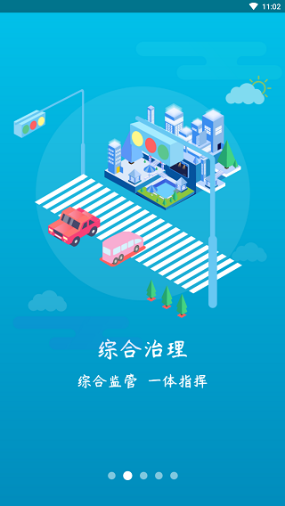 周口通2