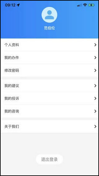 鹤政通5