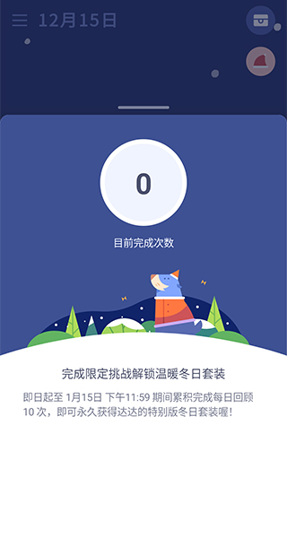水球清单4