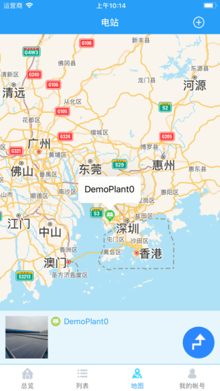 护光者app2