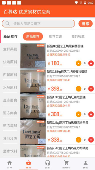 百慕达5
