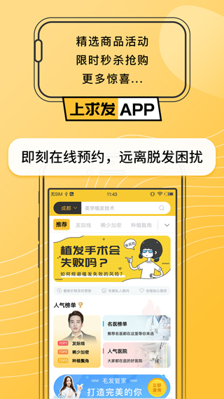 求发1