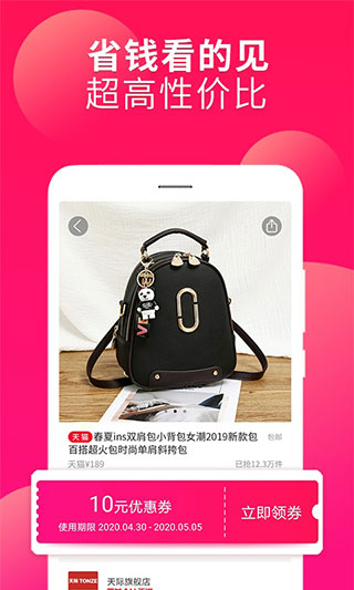 省鸥4