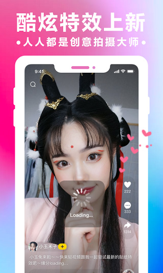 轻视频2023最新版1