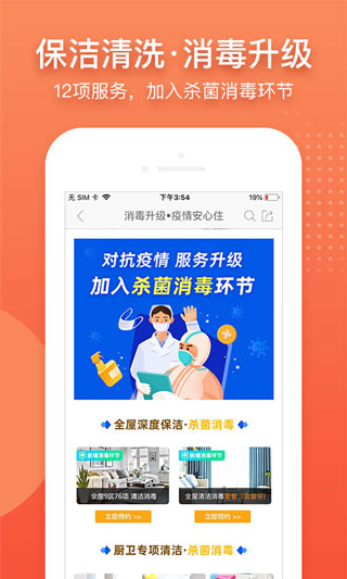 阿姨帮1