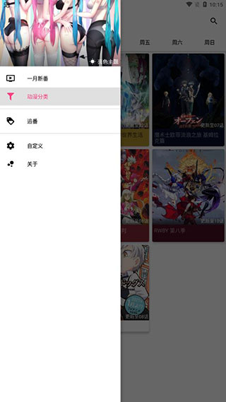 嘶哩嘶哩1