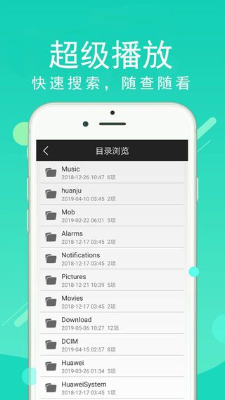 超级看影院4