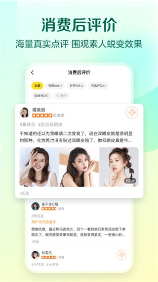 柠檬爱美3