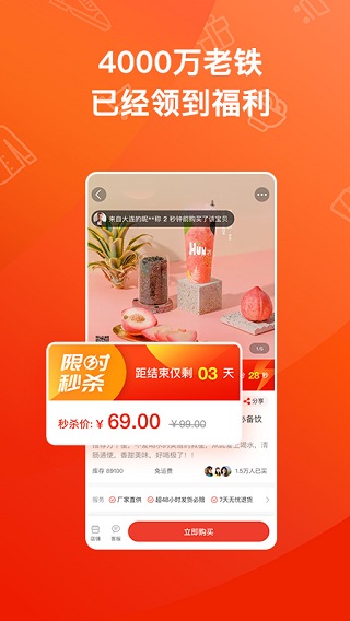 魔筷星选4