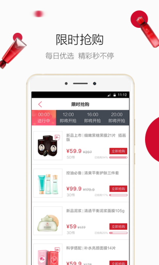 御泥坊app2