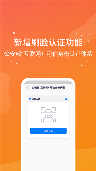 番禺民生卡1