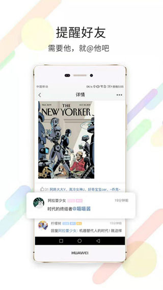 大鄂尔多斯2