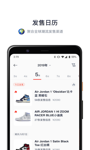 探火2
