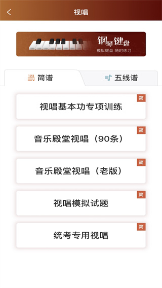 音乐殿堂3