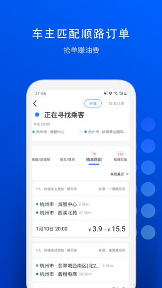 一喂宠物托运5