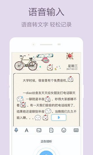 美日记5
