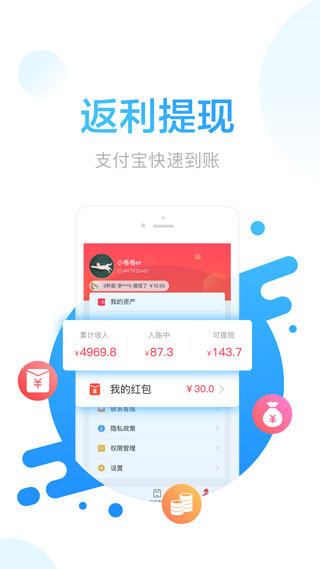 羊毛省钱3