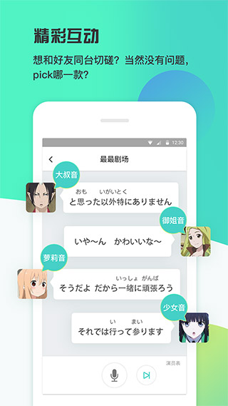 最最剧场app5