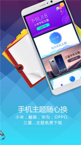 分身桌面4