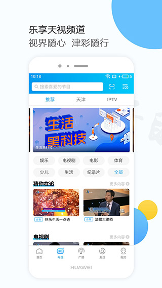 万视达1