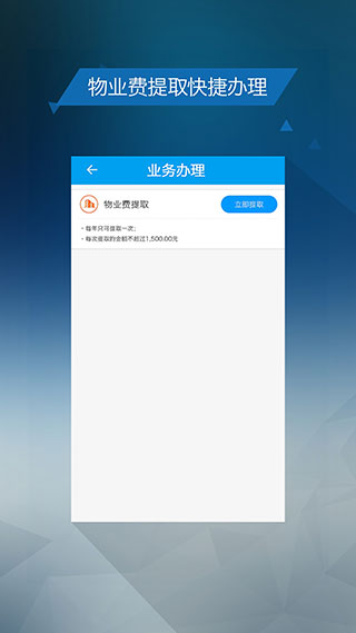 保山公积金3