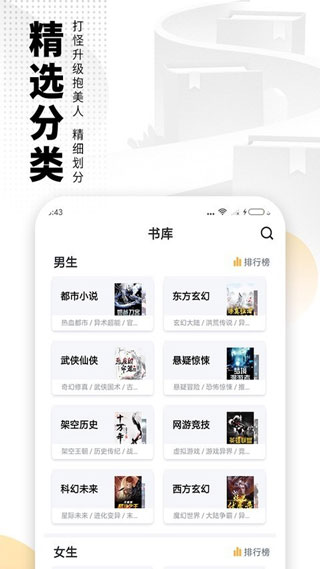 爱看书免费小说1