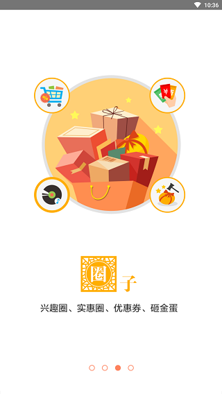 家在苏州4