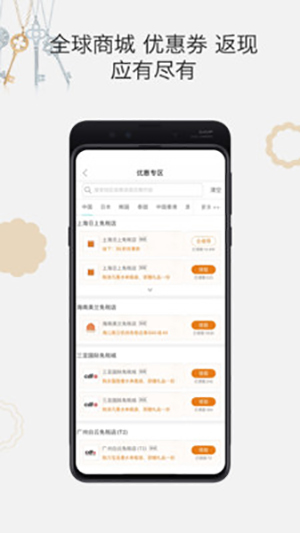 杰西卡的秘密4