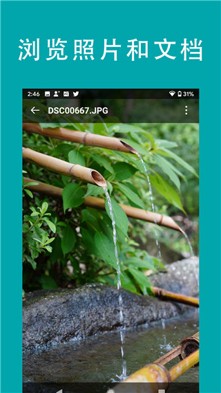 fileexplorer专业版5