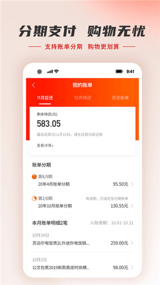 羊小咩2