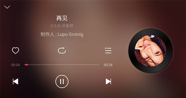 网易云音乐车机版4