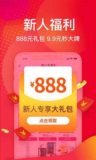 洋码头4