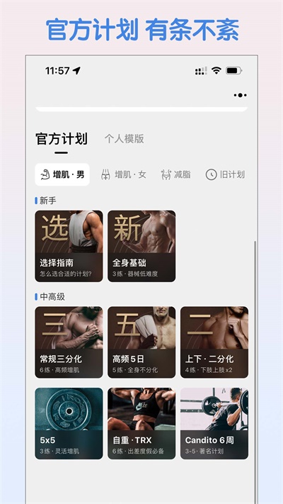 训记5