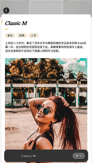 OldRoll复古胶片相机破解版4