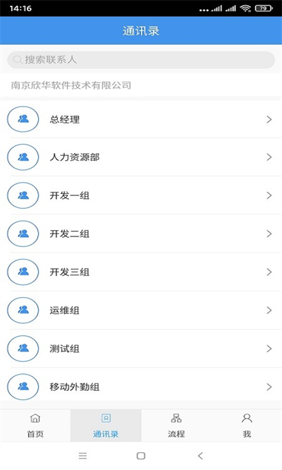 移动oa4