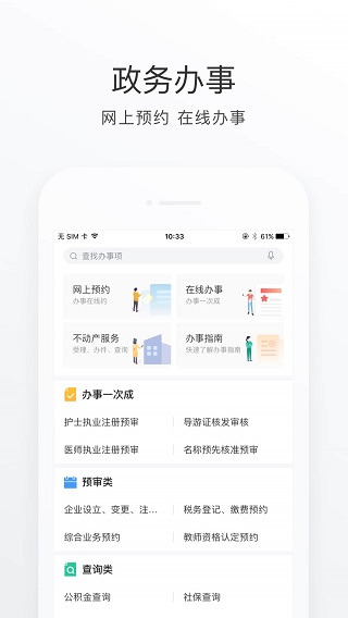 满意承德3