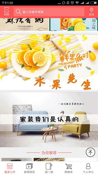 智慧七台河3