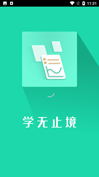 国开实验学院app1