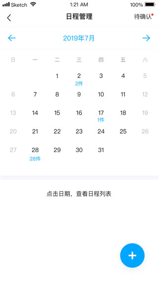浙江智慧法院1
