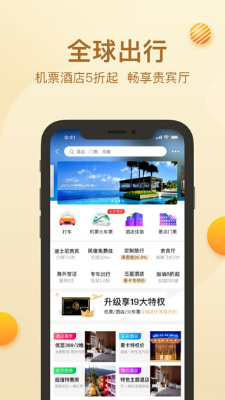环球黑卡5
