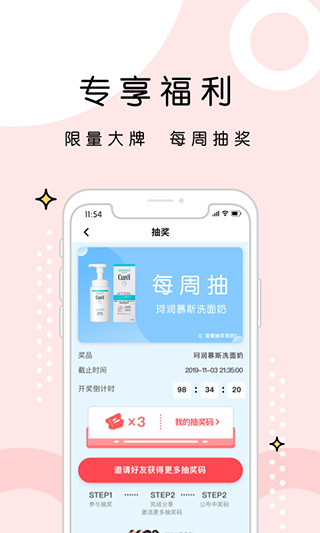 维鉴1