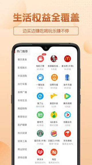 三喜生活3