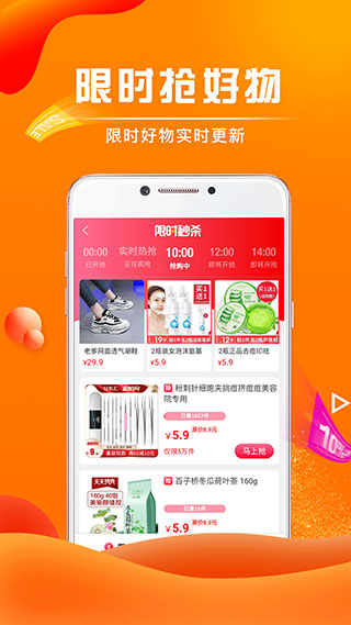 团省app5