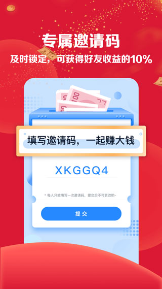 趣走5