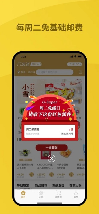 绿地优选2