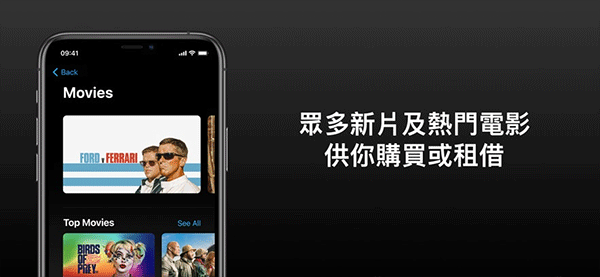 苹果TV app4