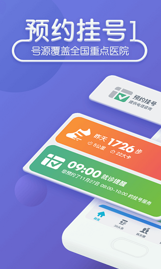 39健康1