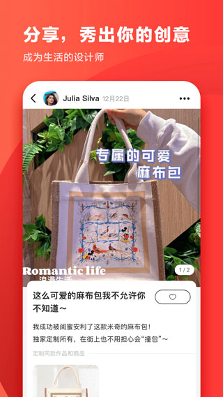 印鸽app3