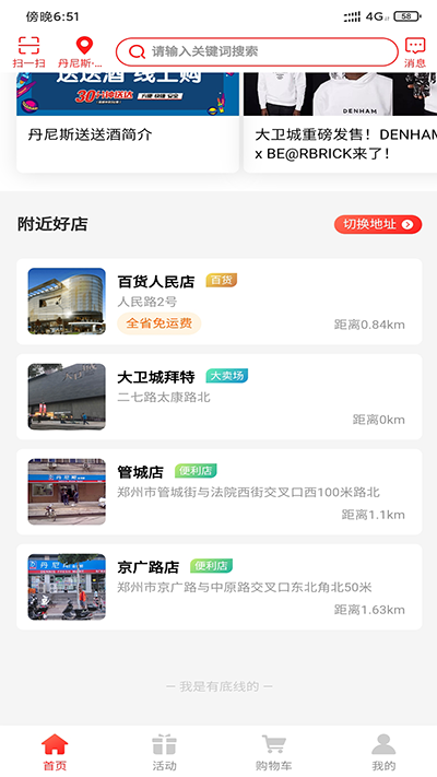丹尼斯app1