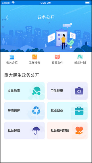 指尖和平2